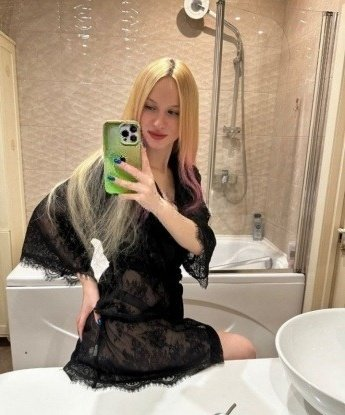 Галя